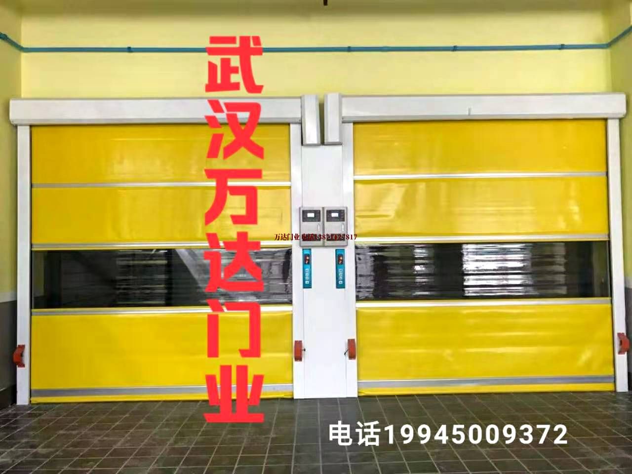 元宝柔性大门
