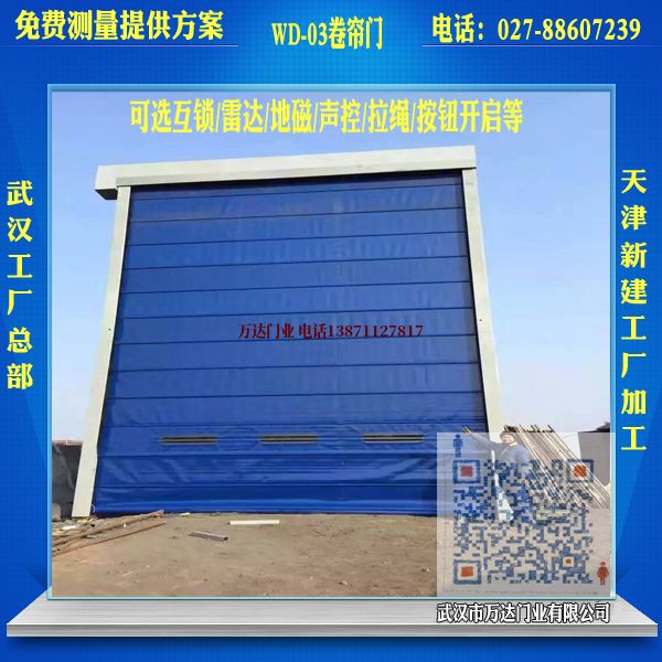 元宝堆积门